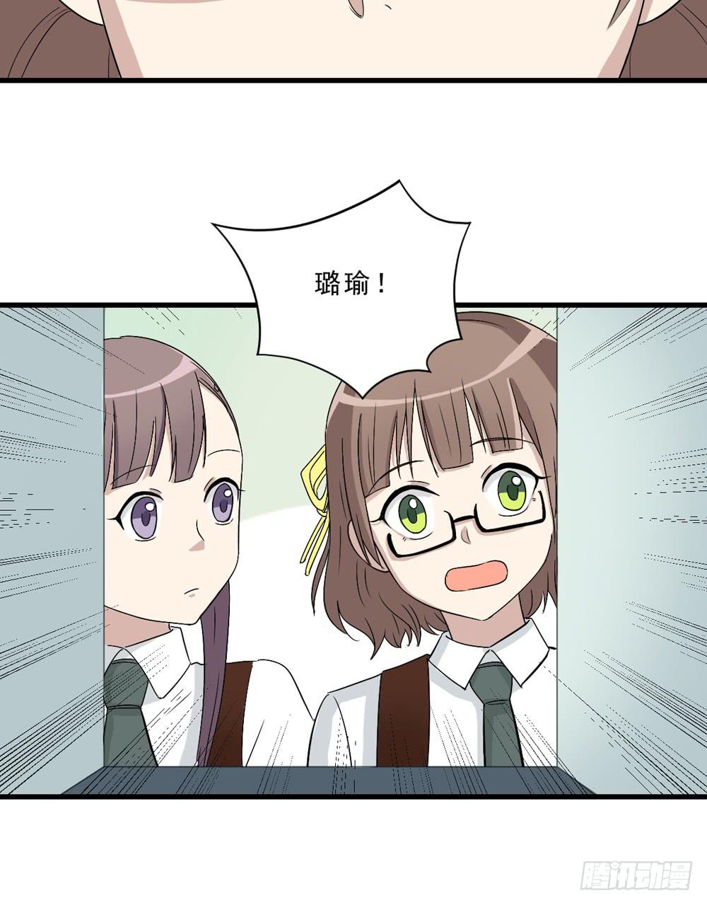 《未婚爸爸》上钩了 第15页