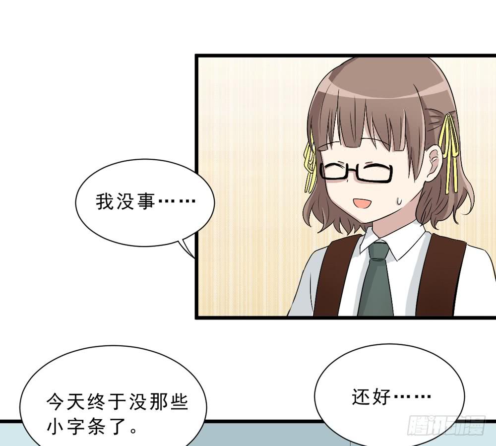 《未婚爸爸》上钩了 第16页