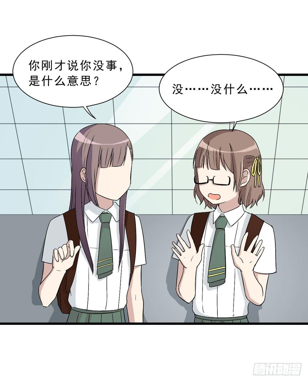 《未婚爸爸》上钩了 第18页