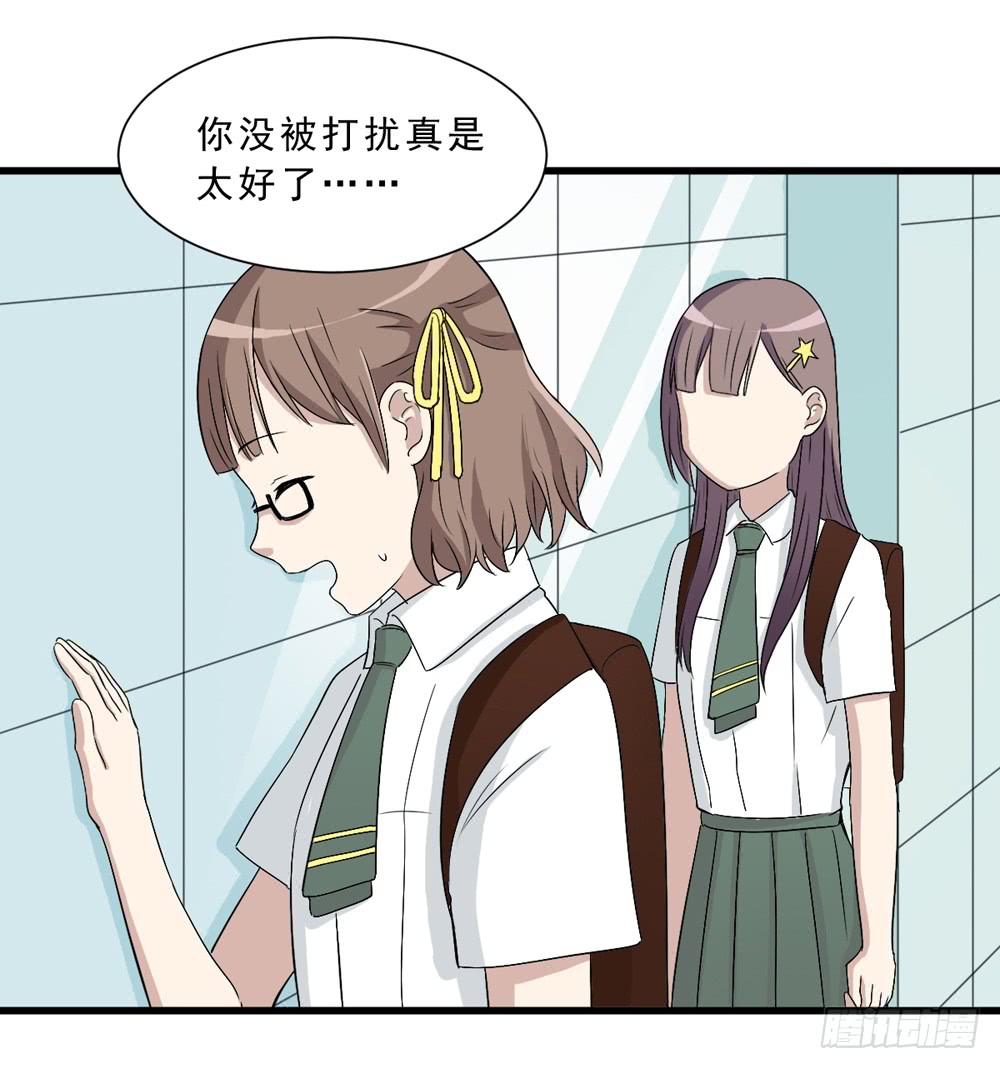 《未婚爸爸》上钩了 第19页