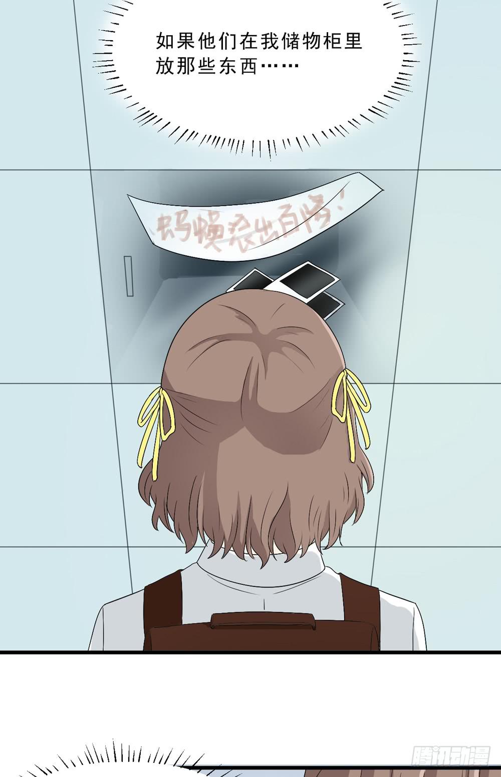 《未婚爸爸》上钩了 第21页