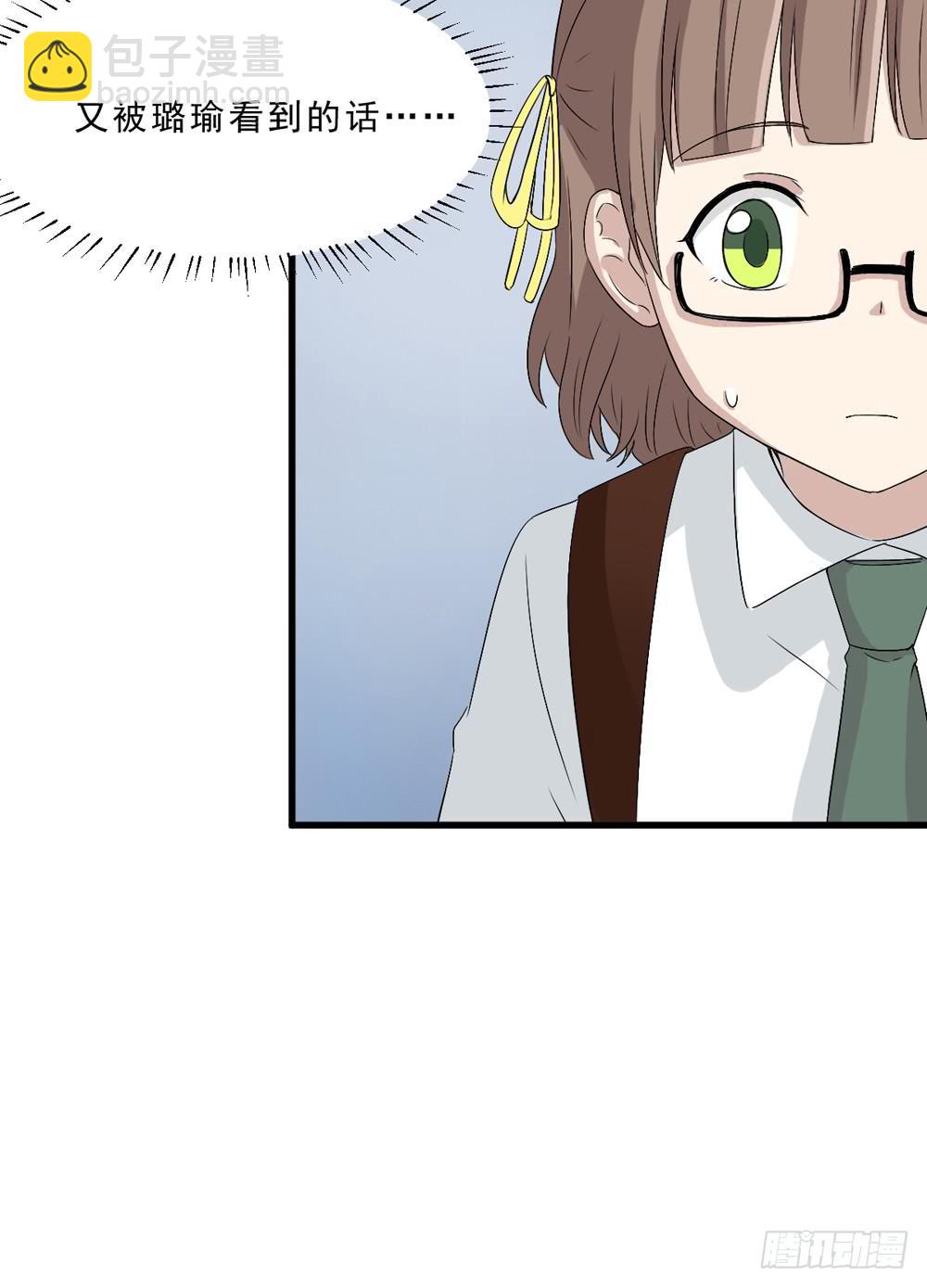《未婚爸爸》上钩了 第22页