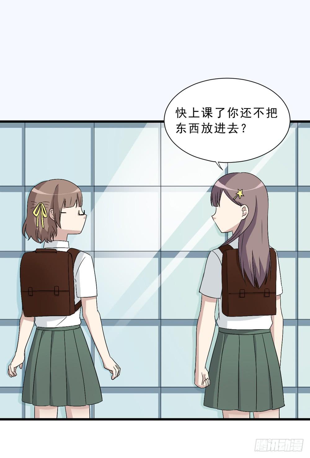 《未婚爸爸》上钩了 第23页