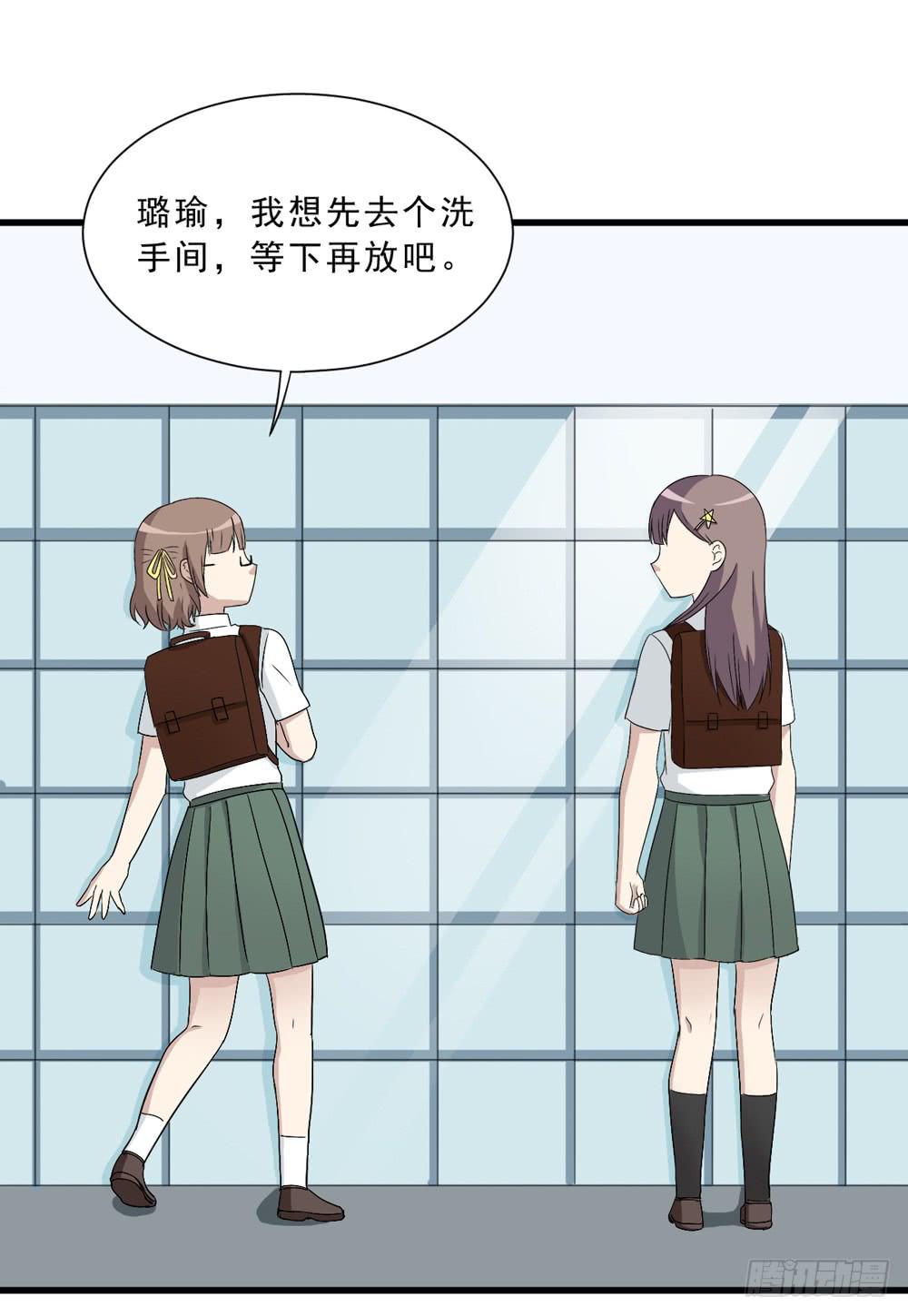 《未婚爸爸》上钩了 第24页