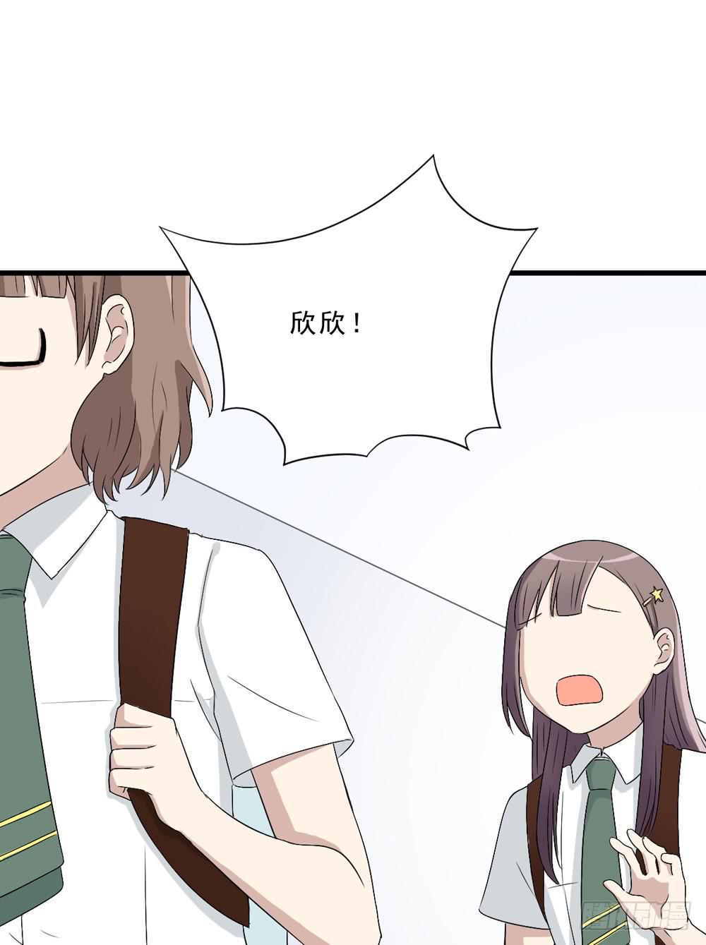 《未婚爸爸》上钩了 第25页