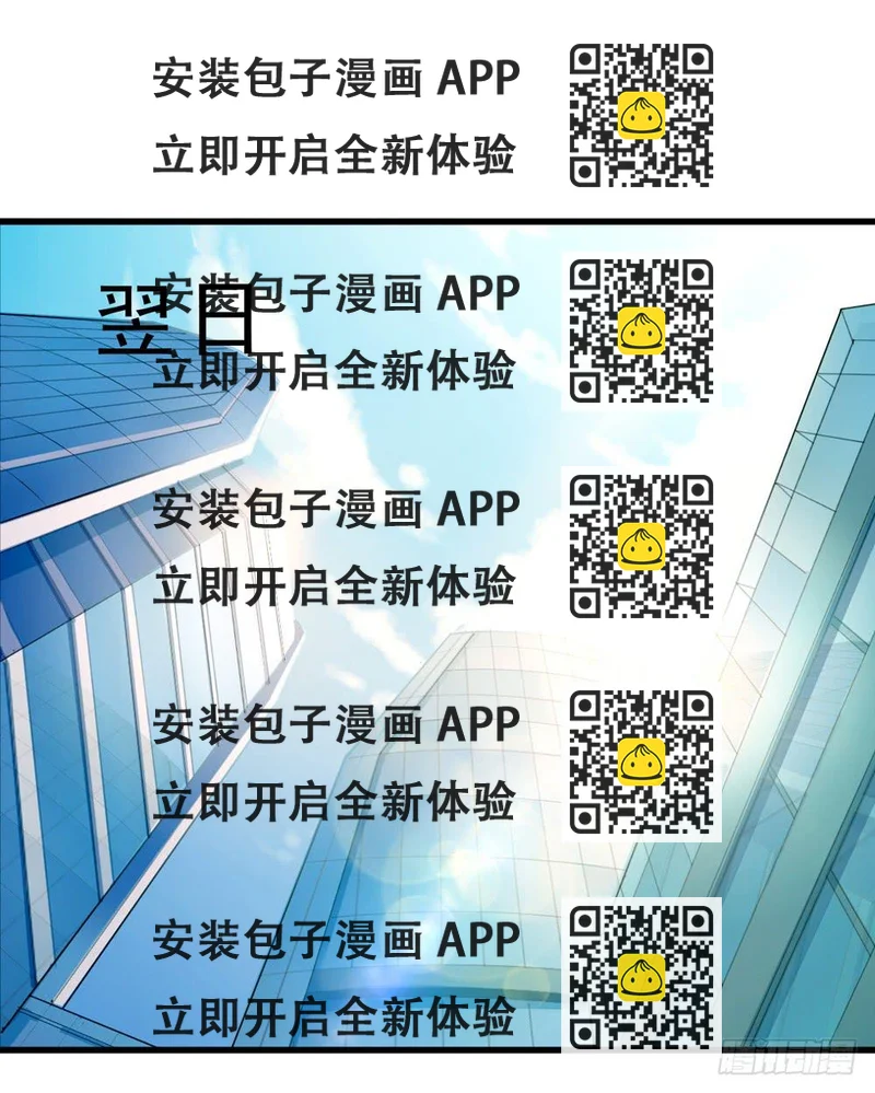 《未婚爸爸》上钩了 第2页