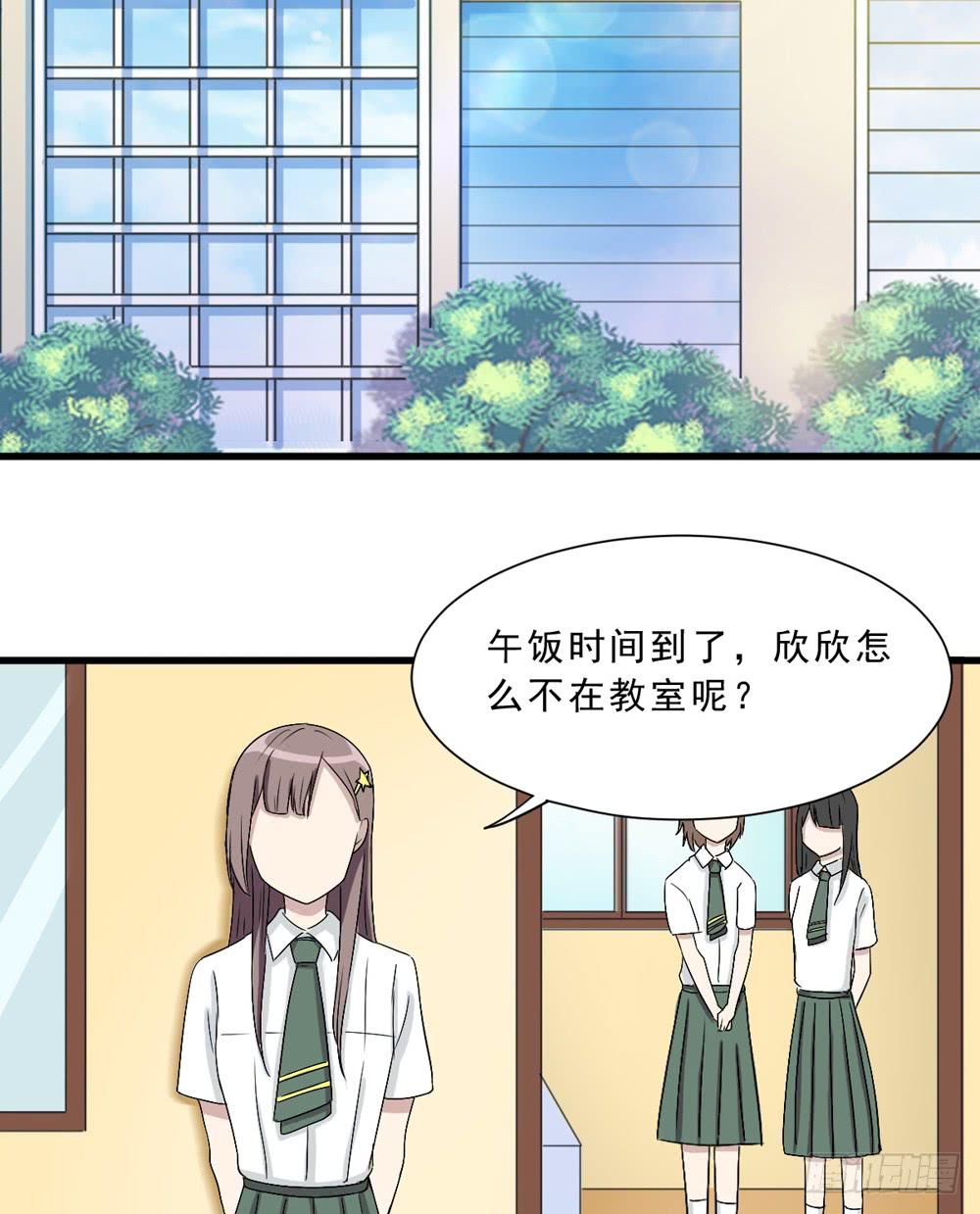 《未婚爸爸》上钩了 第31页