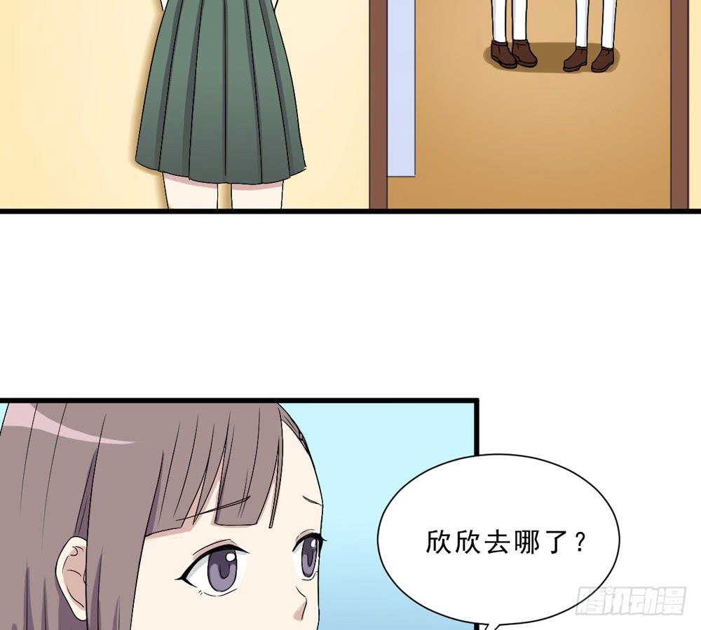 《未婚爸爸》上钩了 第32页