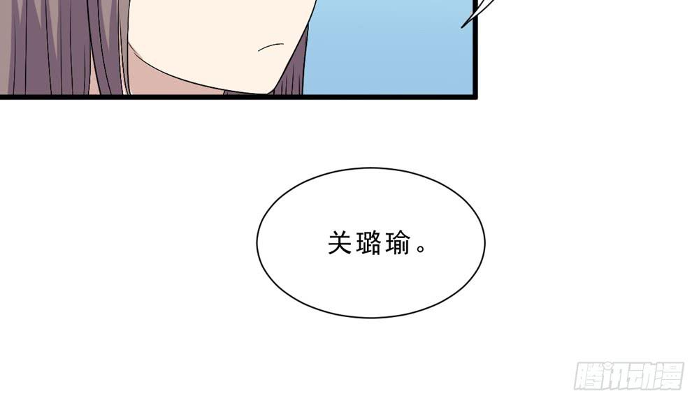 《未婚爸爸》上钩了 第33页