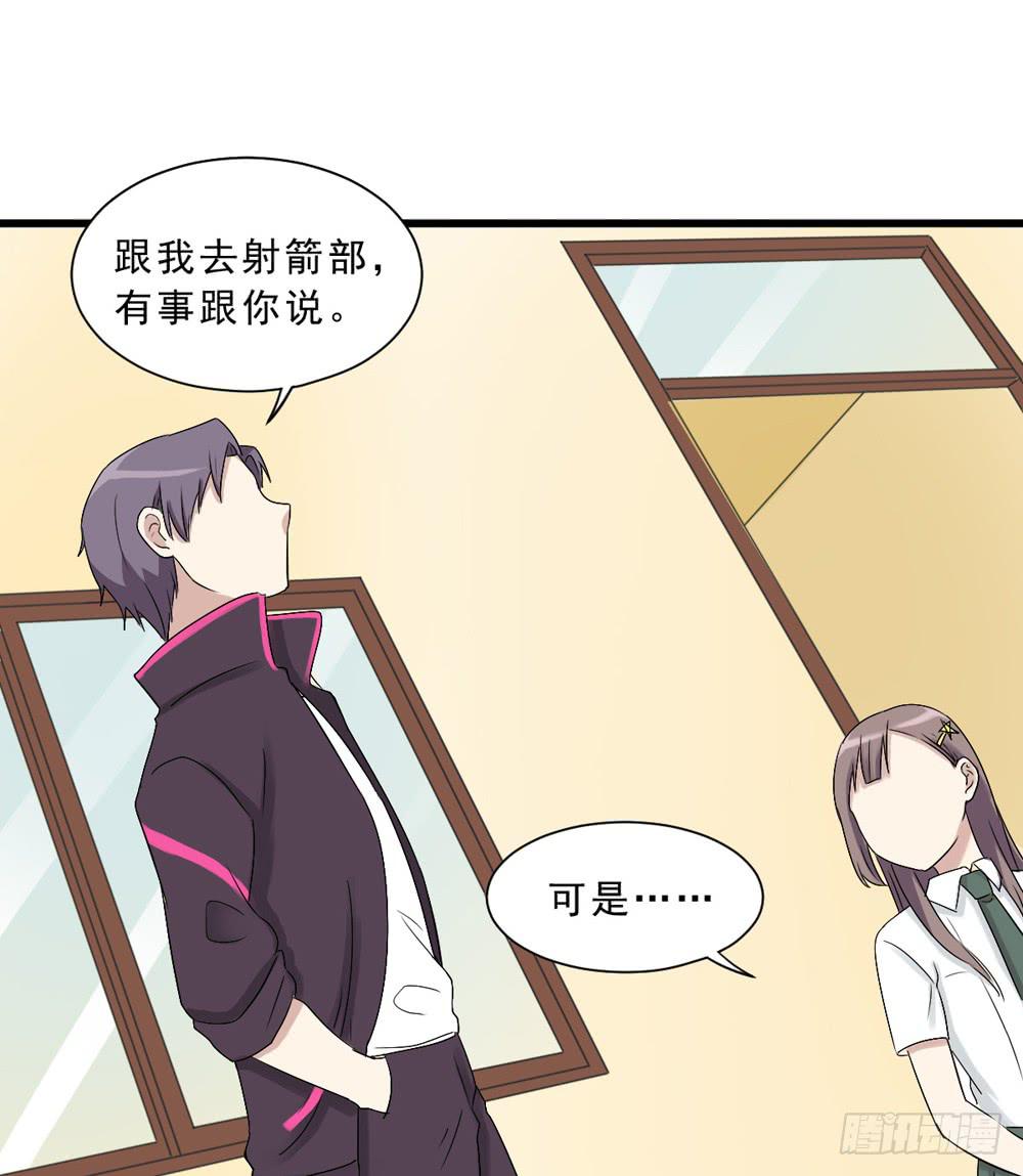 《未婚爸爸》上钩了 第34页