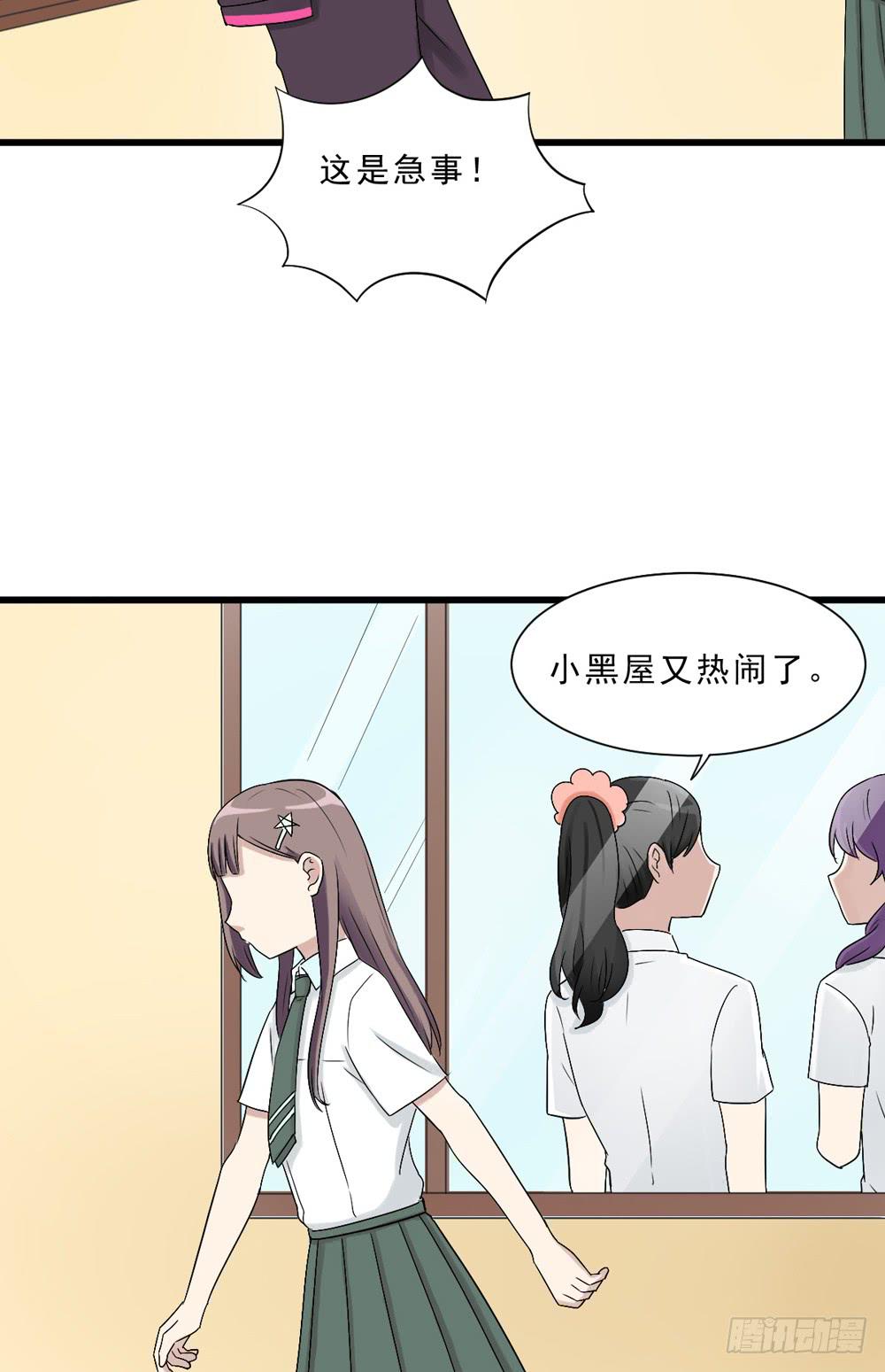 《未婚爸爸》上钩了 第35页