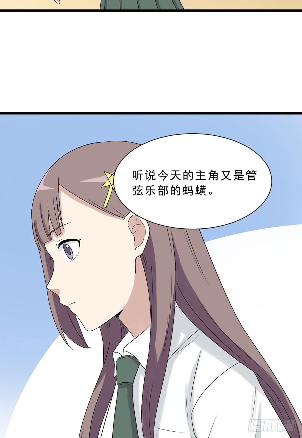 《未婚爸爸》上钩了 第36页