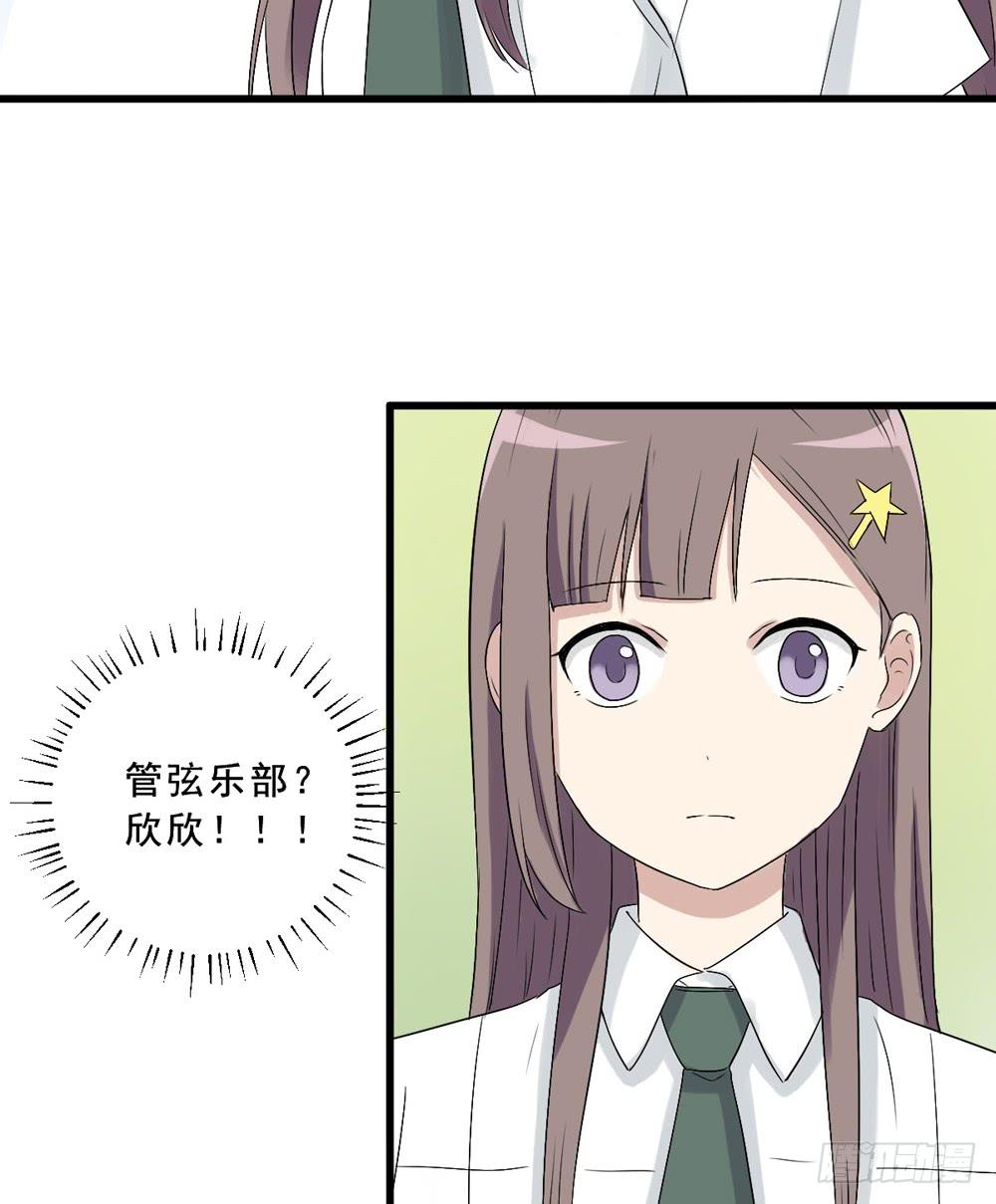 《未婚爸爸》上钩了 第37页