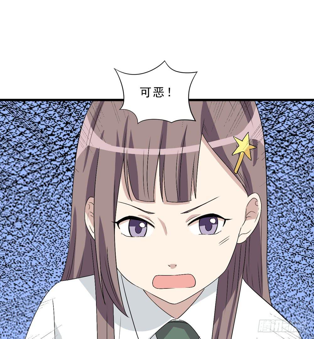 《未婚爸爸》上钩了 第39页