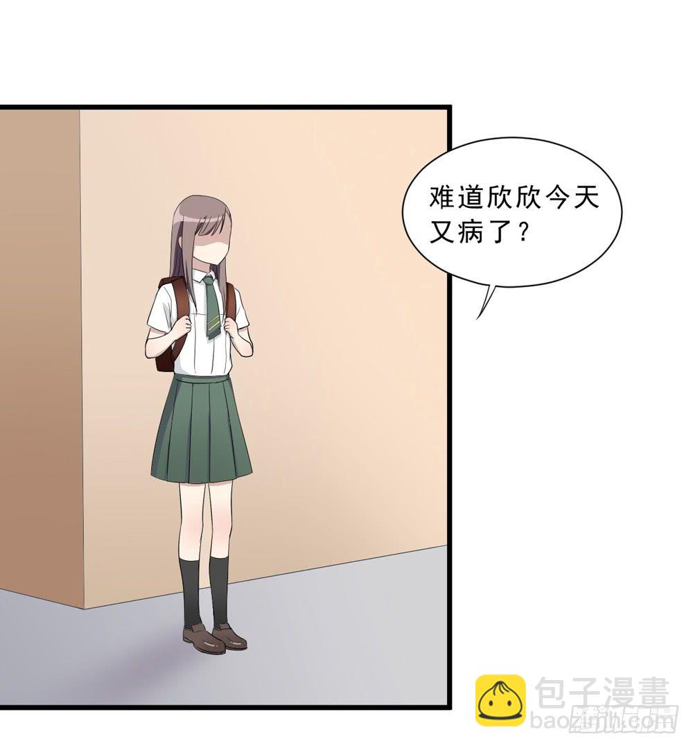 《未婚爸爸》上钩了 第3页