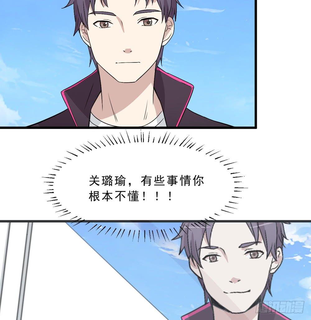 《未婚爸爸》上钩了 第46页