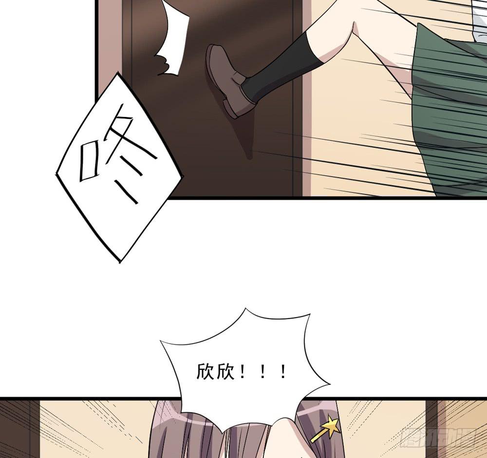 《未婚爸爸》上钩了 第48页