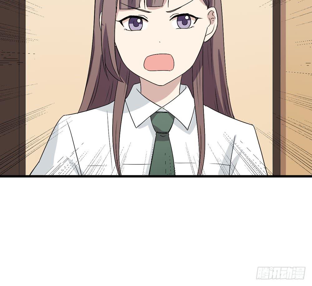 《未婚爸爸》上钩了 第49页