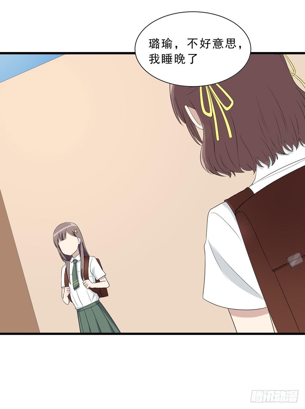 《未婚爸爸》上钩了 第4页