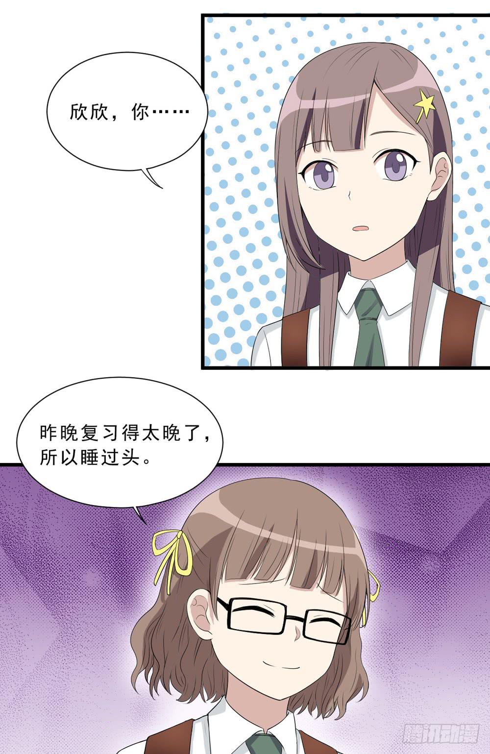 《未婚爸爸》上钩了 第5页