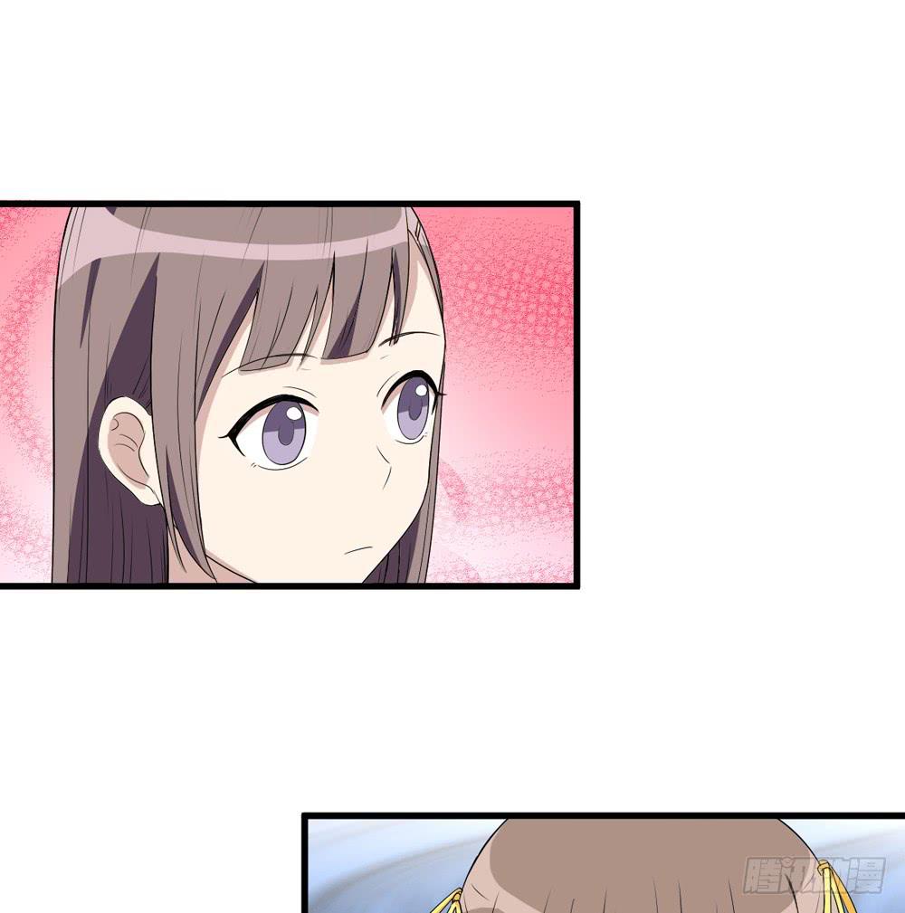 《未婚爸爸》上钩了 第7页