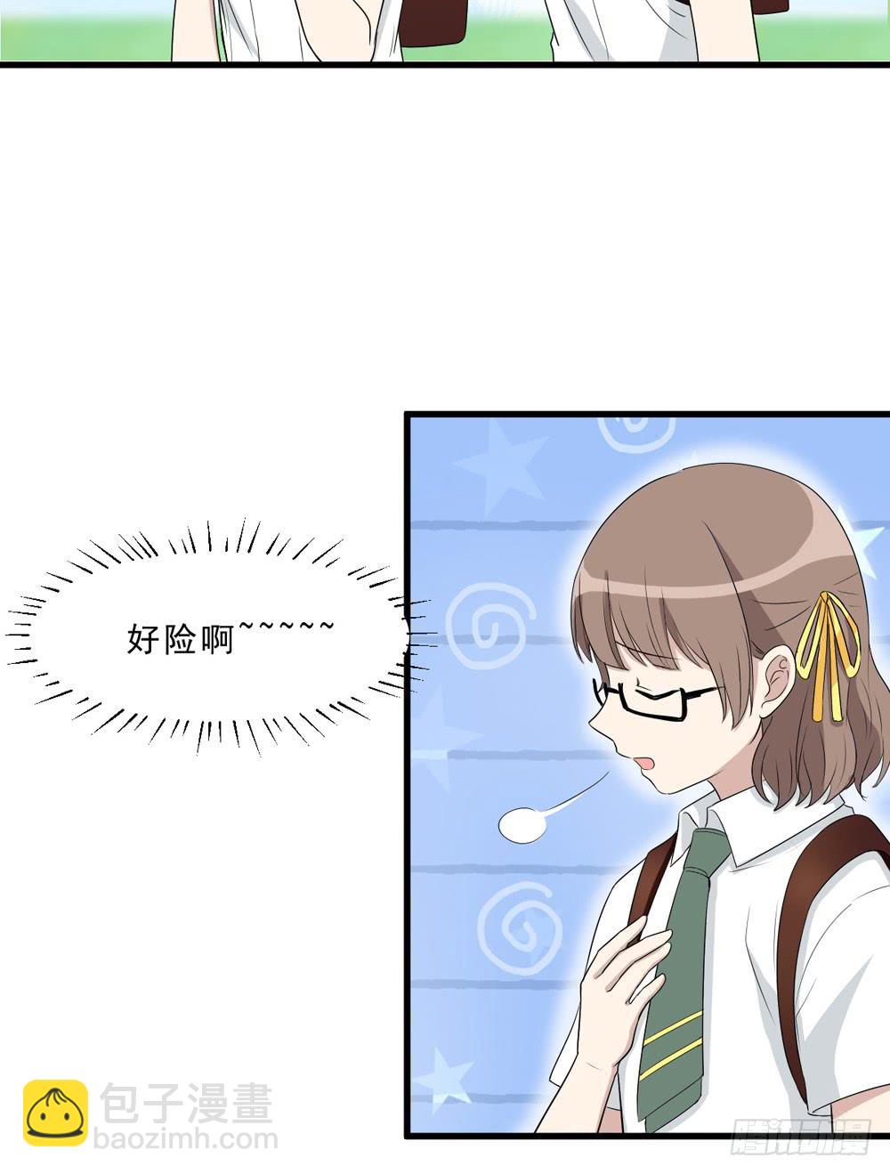《未婚爸爸》上钩了 第9页