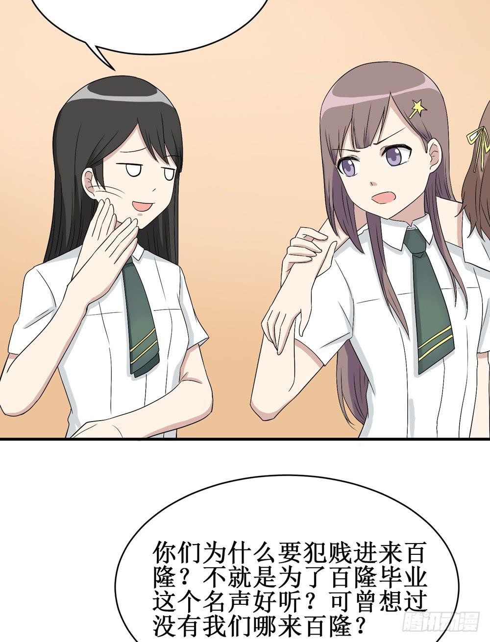 《未婚爸爸》小黑屋 第17页
