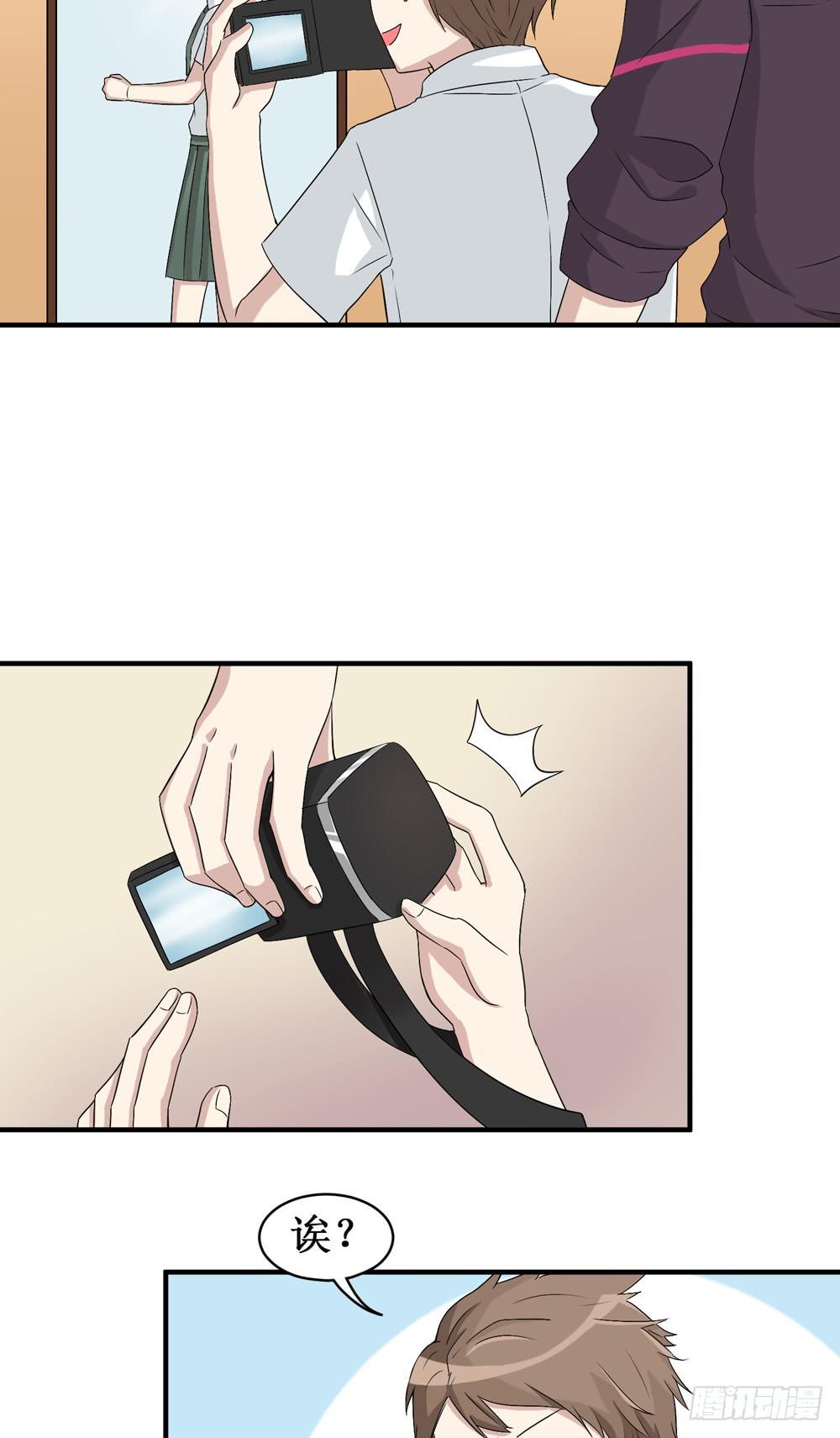 《未婚爸爸》小黑屋 第31页
