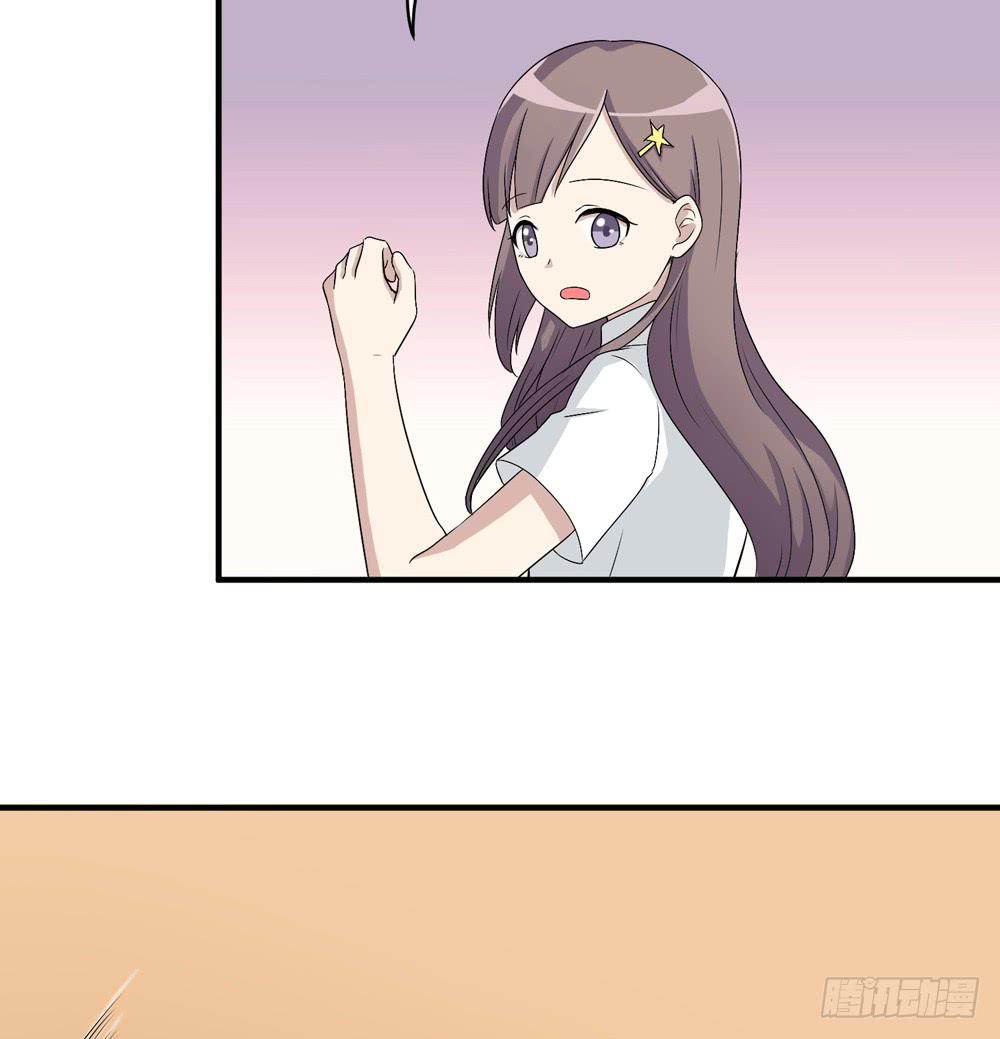 《未婚爸爸》小黑屋 第33页