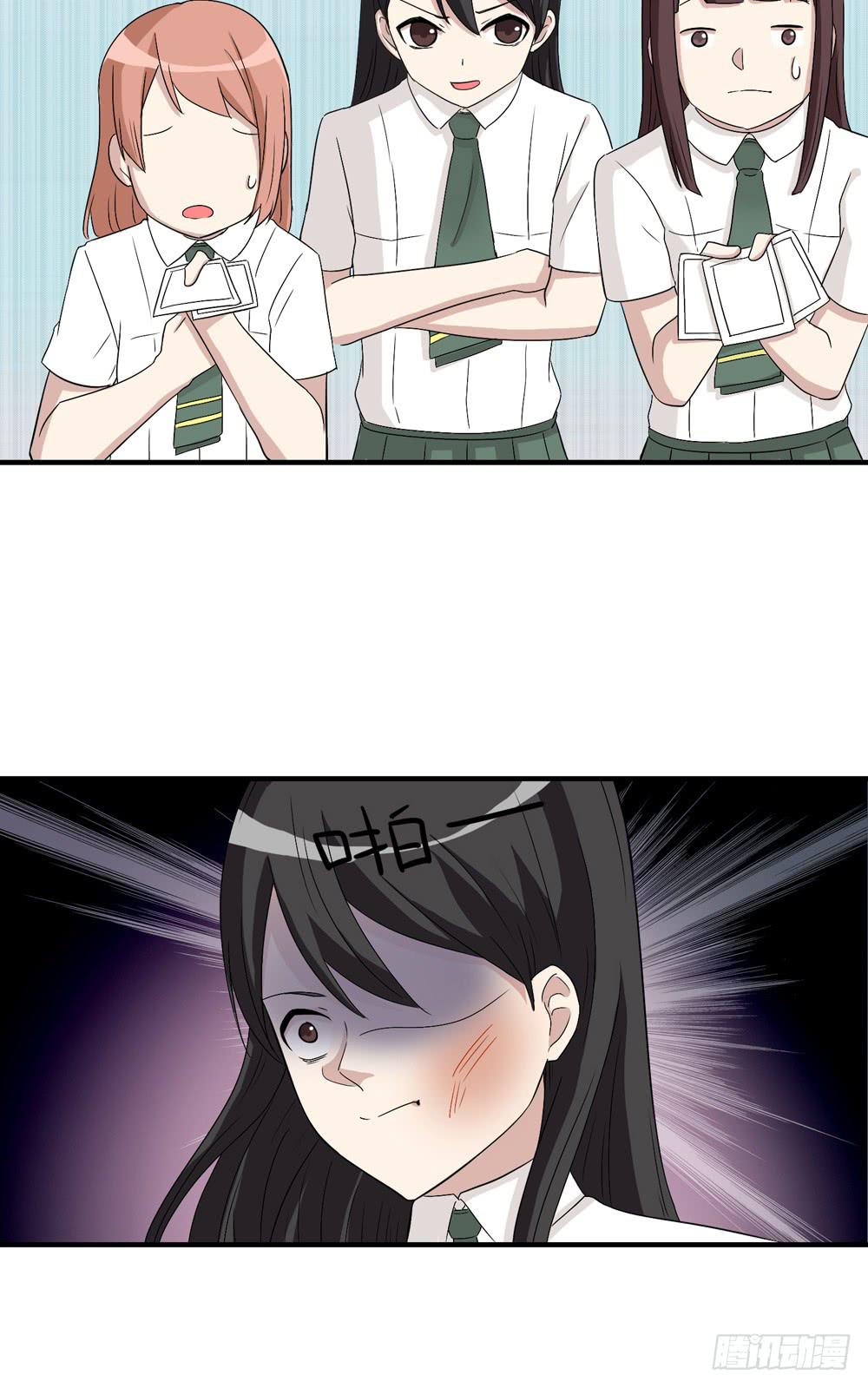 《未婚爸爸》小黑屋 第37页