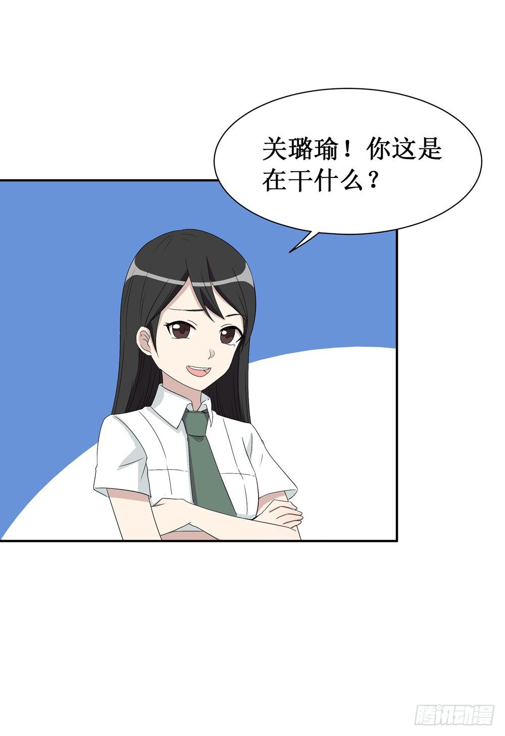 《未婚爸爸》小黑屋 第5页