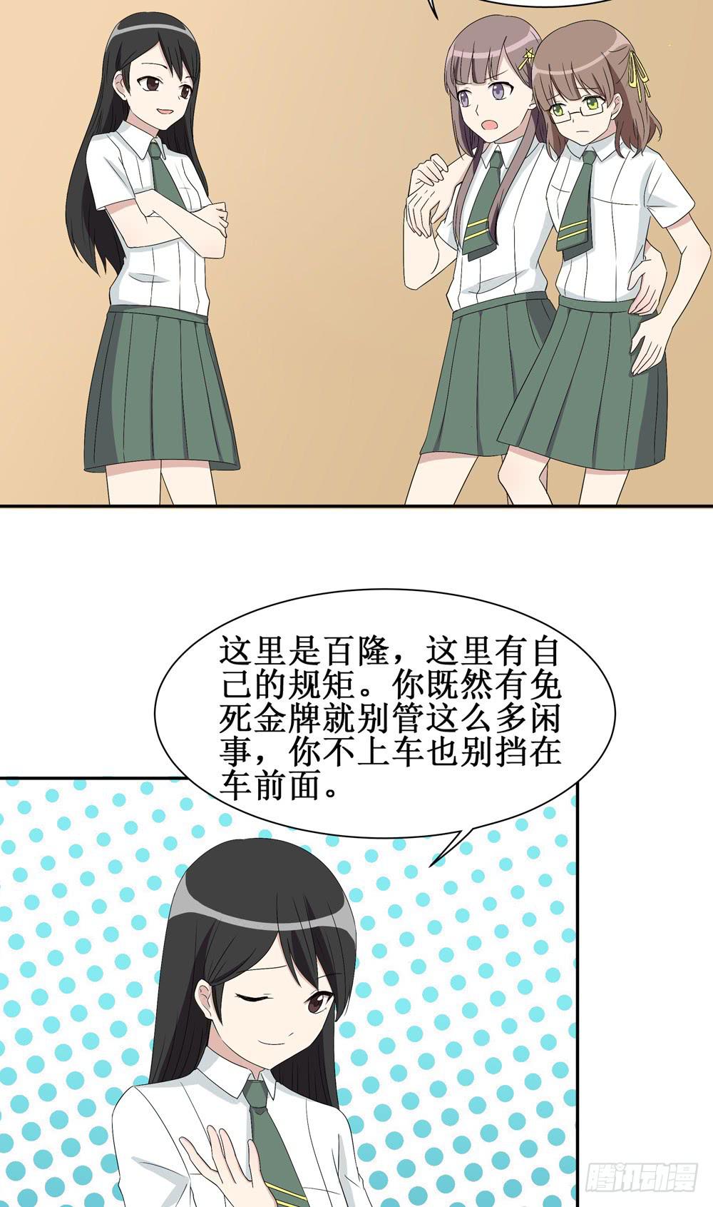 《未婚爸爸》小黑屋 第7页