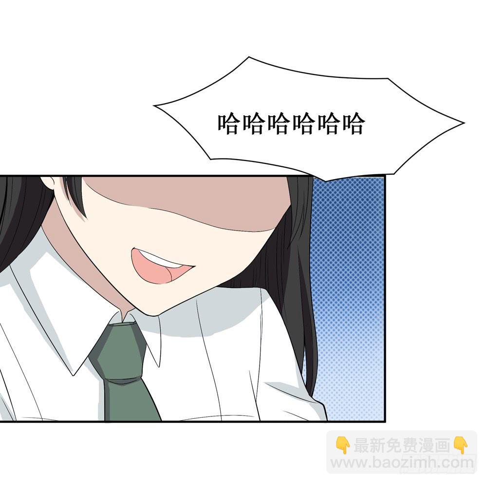 《未婚爸爸》小黑屋 第9页