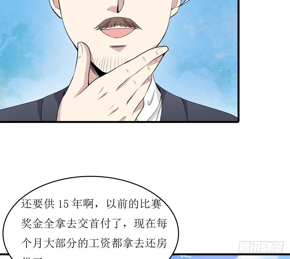 《未婚爸爸》规矩与妥协 第11页