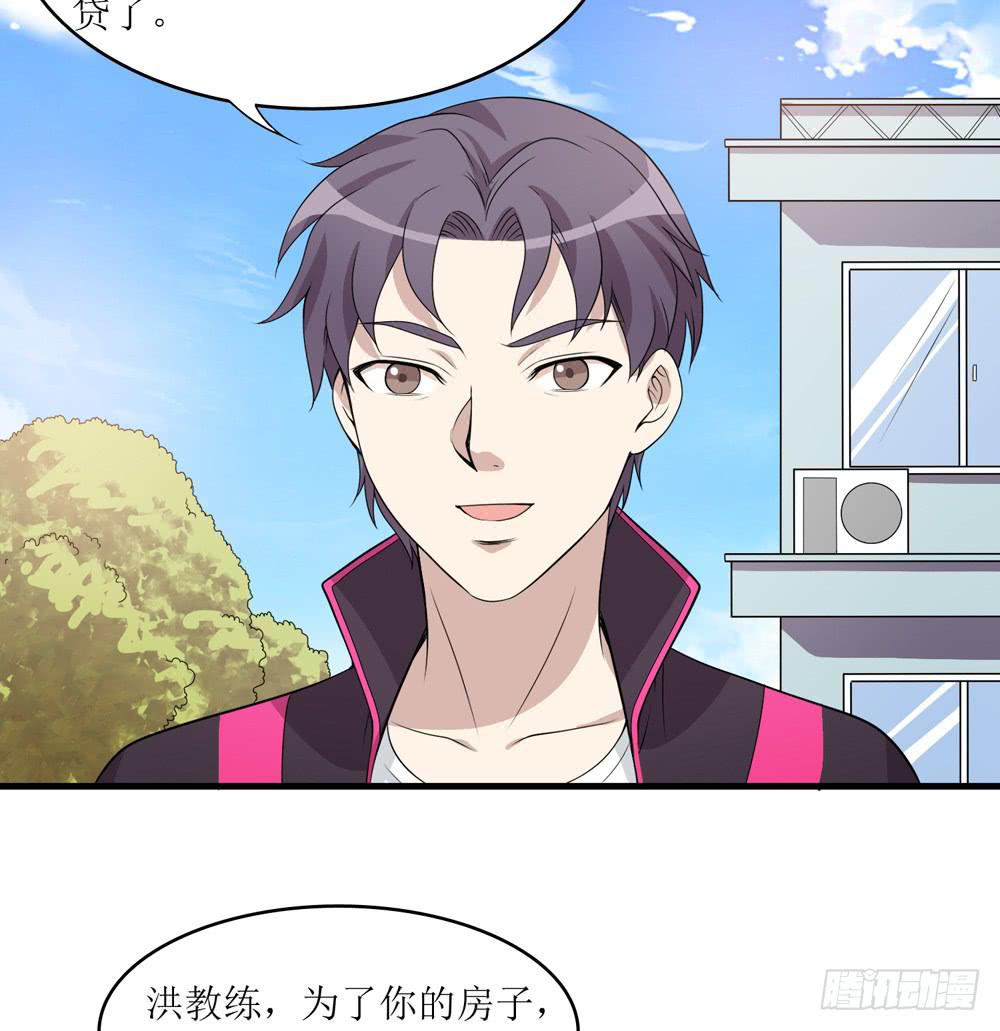 《未婚爸爸》规矩与妥协 第12页