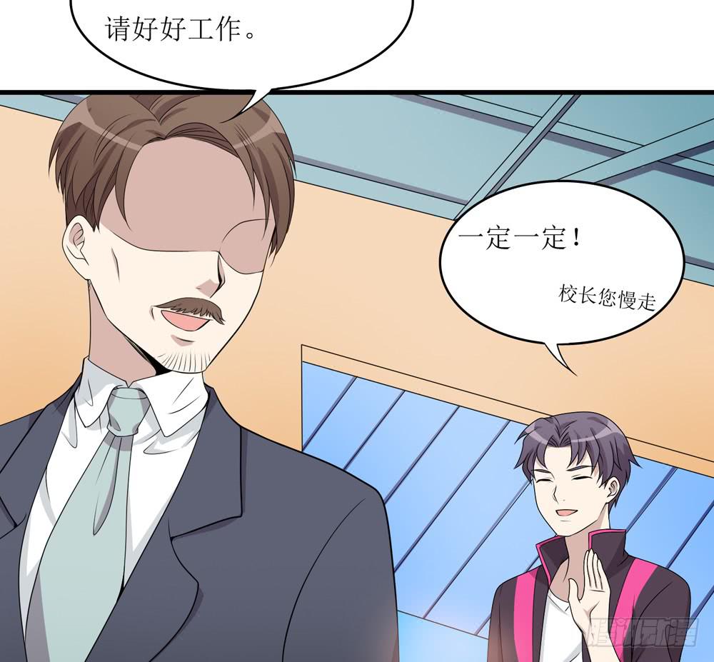 《未婚爸爸》规矩与妥协 第13页