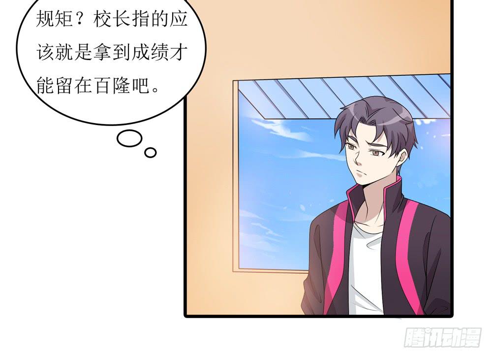 《未婚爸爸》规矩与妥协 第15页