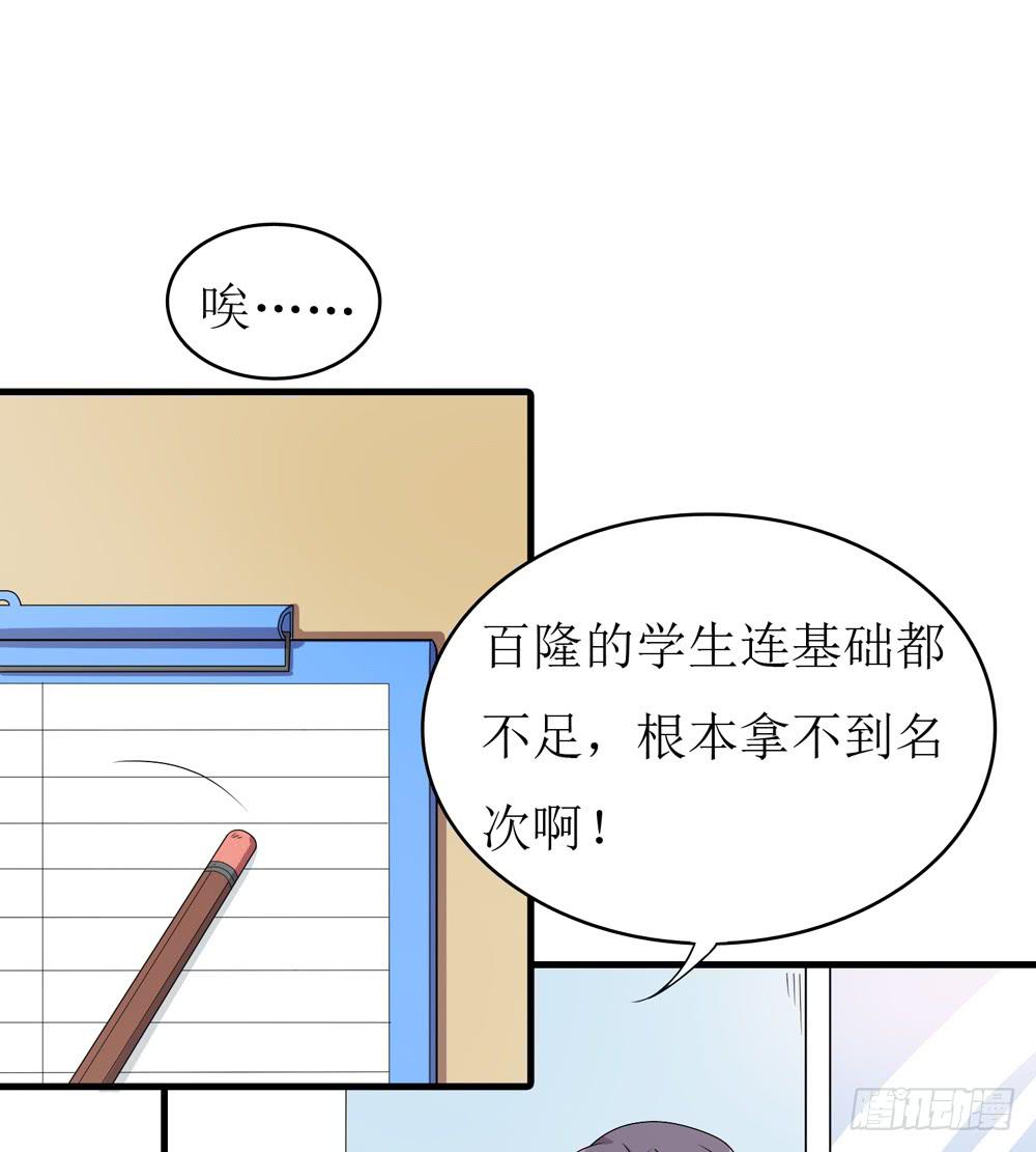 《未婚爸爸》规矩与妥协 第17页