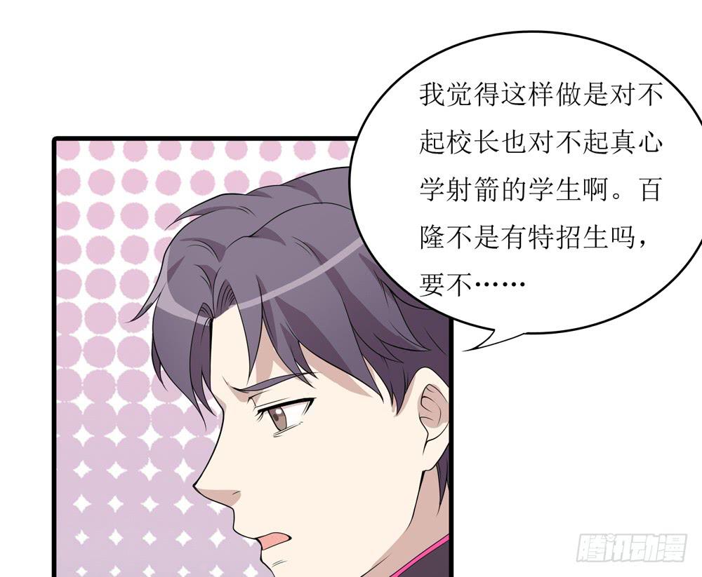 《未婚爸爸》规矩与妥协 第22页