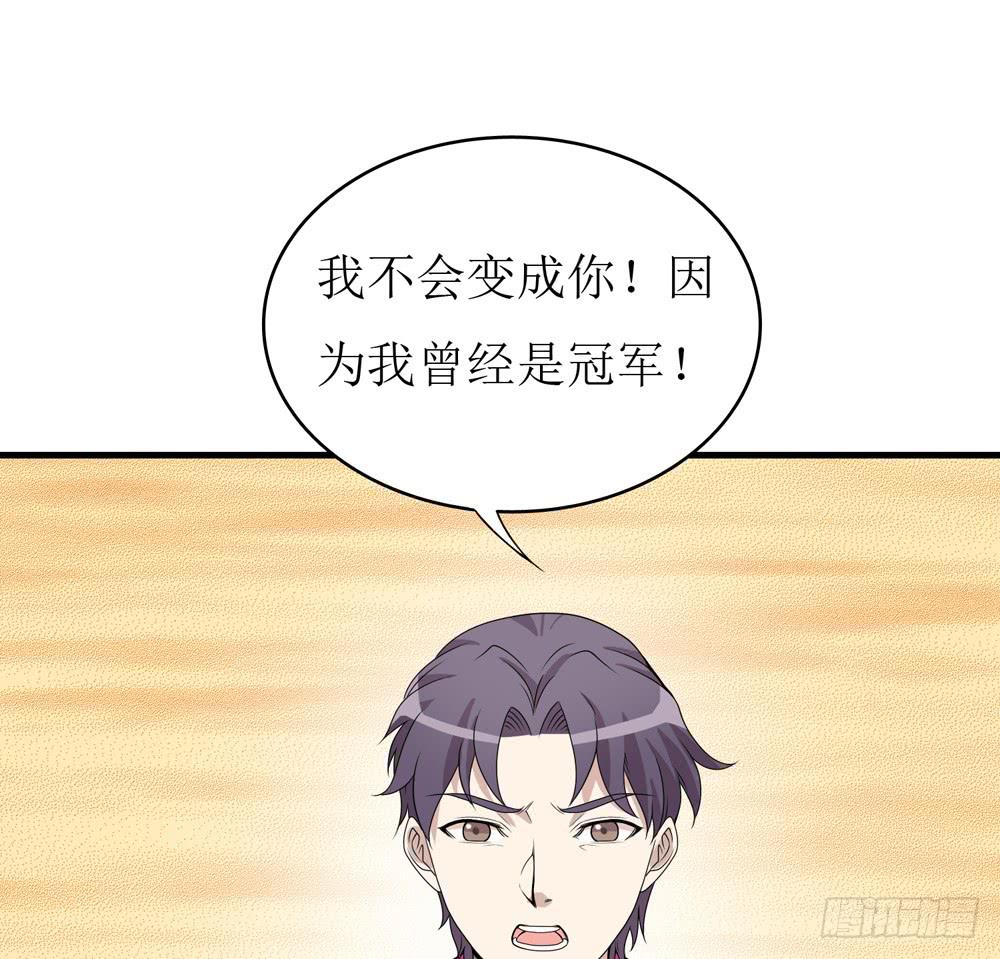 《未婚爸爸》规矩与妥协 第27页