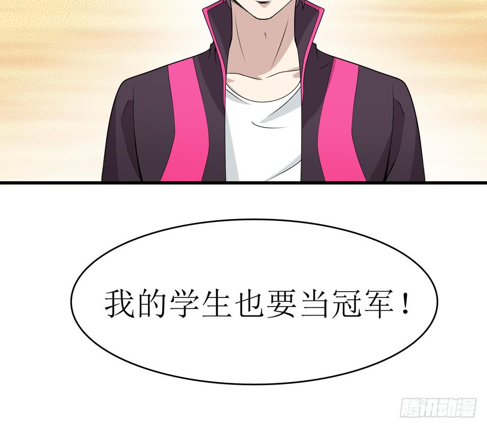 《未婚爸爸》规矩与妥协 第28页