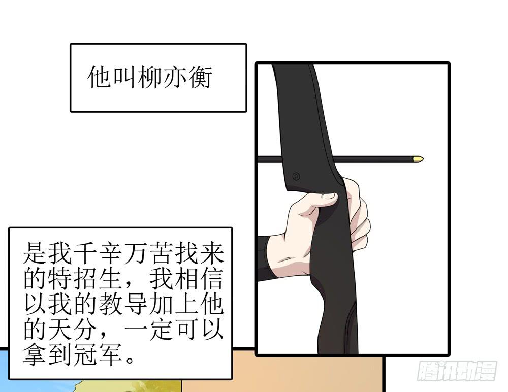 《未婚爸爸》规矩与妥协 第29页