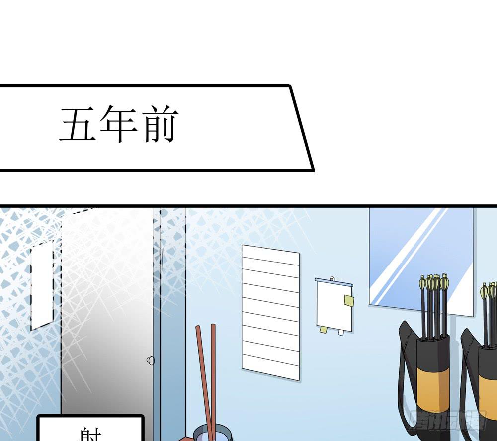 《未婚爸爸》规矩与妥协 第2页