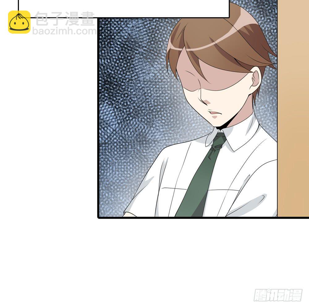 《未婚爸爸》规矩与妥协 第35页