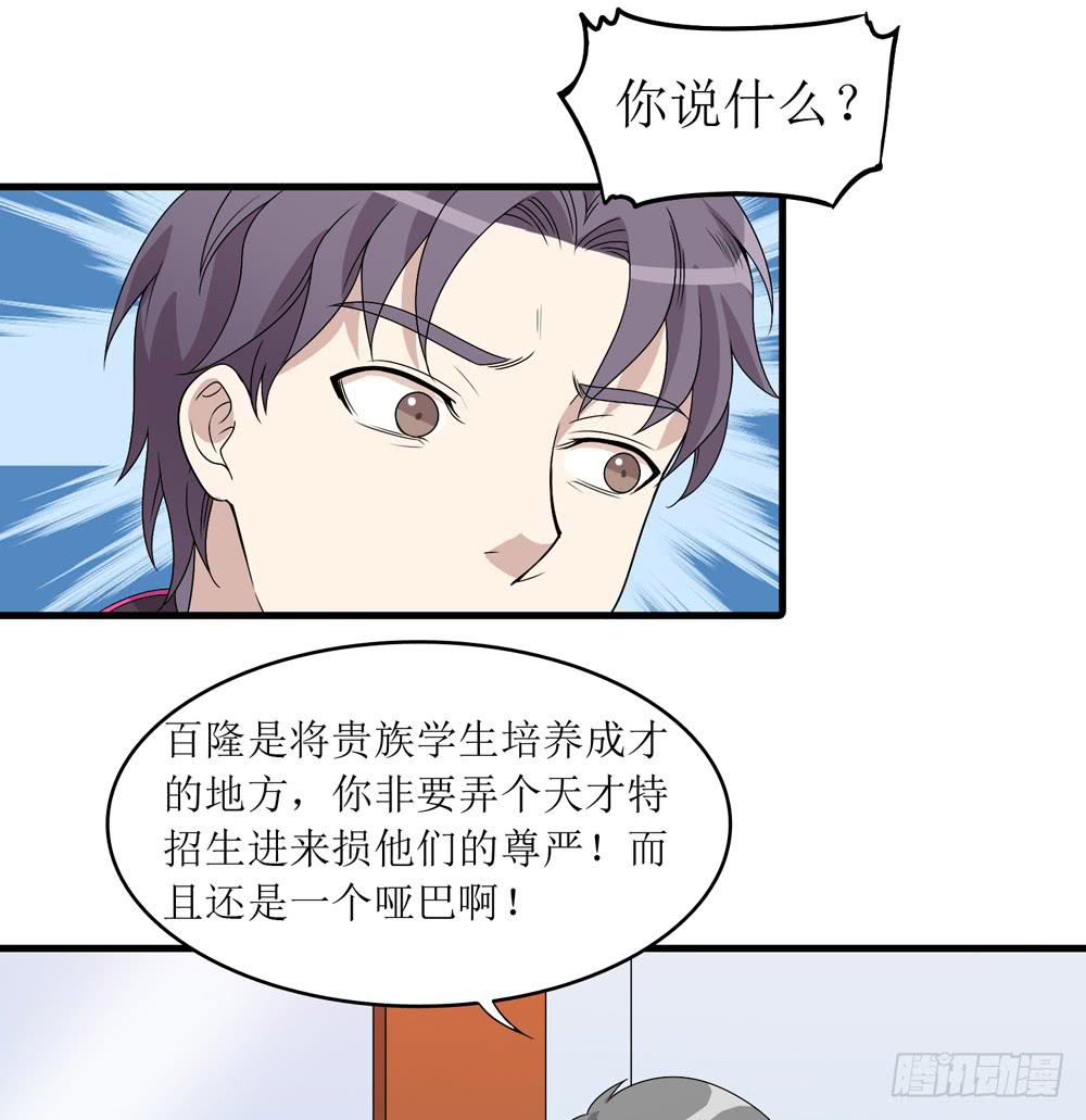 《未婚爸爸》规矩与妥协 第39页