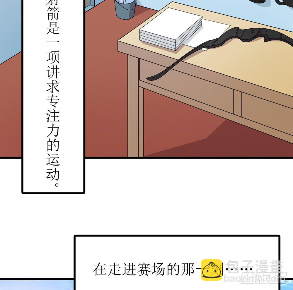 《未婚爸爸》规矩与妥协 第3页