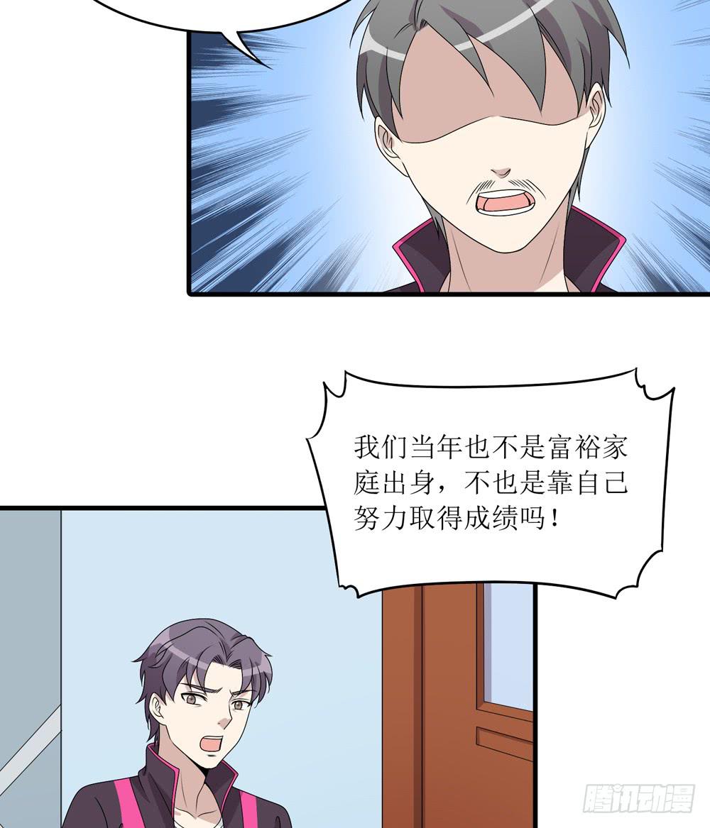 《未婚爸爸》规矩与妥协 第46页