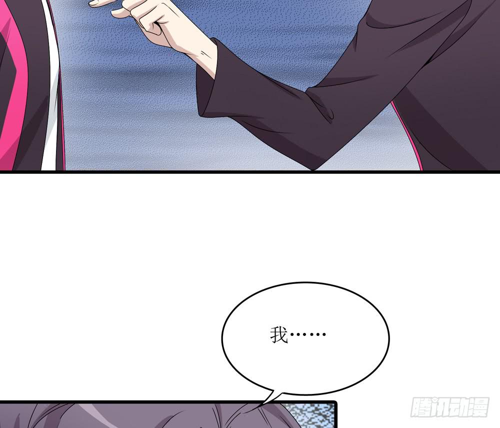 《未婚爸爸》规矩与妥协 第48页