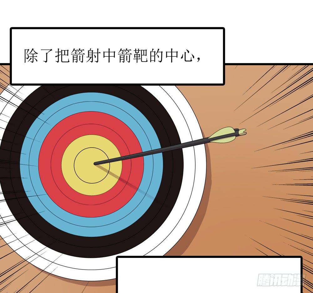 《未婚爸爸》规矩与妥协 第5页