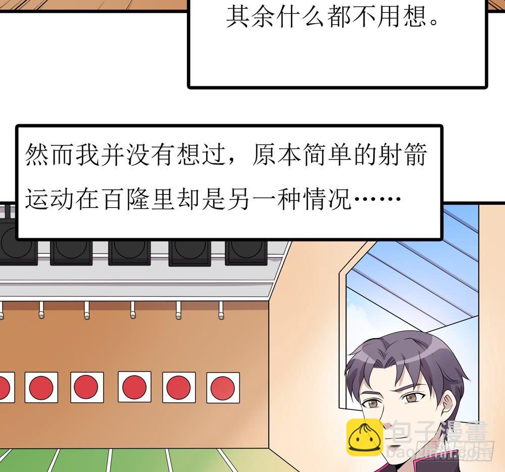 《未婚爸爸》规矩与妥协 第6页